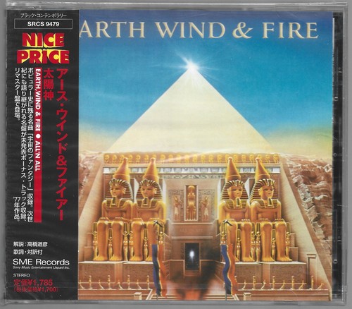 Earth wind fire all - wind,