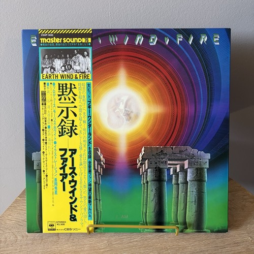 Earth wind fire i am - earth,,