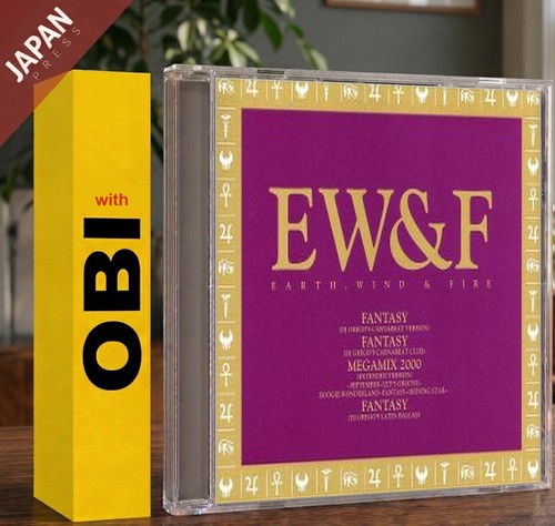 Earth wind fire remix - wind, &