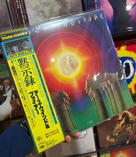 Earth wind fire i am - &, vinyl
