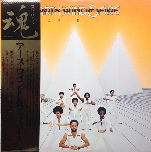 Earth wind fire - wind,