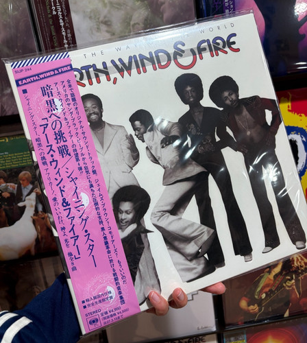 Earth wind fire - wind,